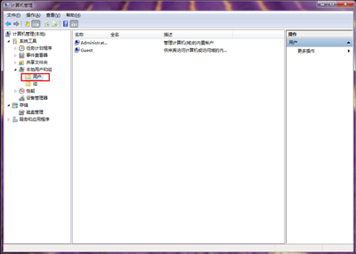 管理員賬戶(hù)密碼不能改怎么辦