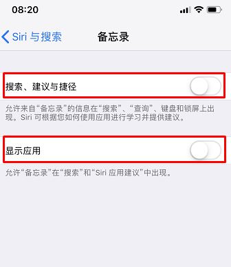 IOS12中Siri與搜索中捷徑如何刪除？（已解決）