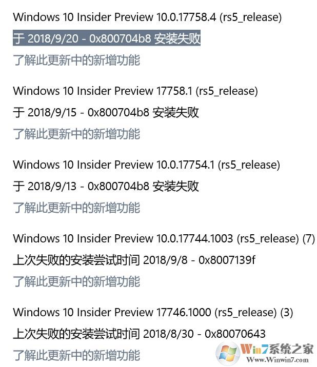 Windows 10 Insider Preview 0x800704b8 安裝失敗怎么解決？