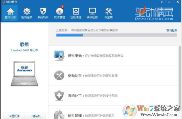 電池?fù)p耗 電池?fù)p耗