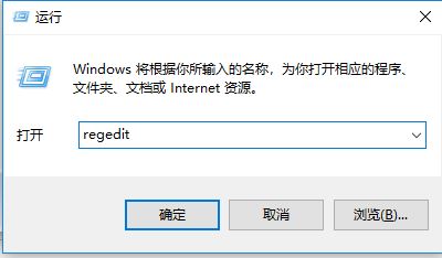 win10系統(tǒng)右鍵菜單enable /disable Digital Signature lcons選項(xiàng)怎么刪除？