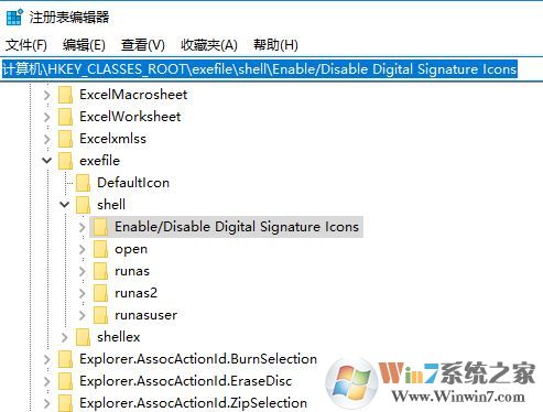 win10系統(tǒng)右鍵菜單enable /disable Digital Signature lcons選項(xiàng)怎么刪除？