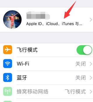 電影商店不可用怎么辦？完美解決itunes store不可用的問題