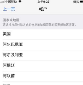 電影商店不可用怎么辦？完美解決itunes store不可用的問題