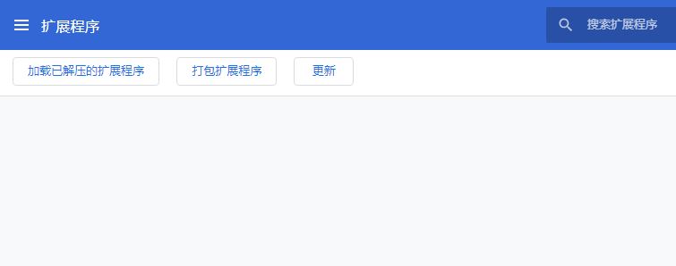 中國建設(shè)銀行獲取網(wǎng)銀盾序列號插件不可用的解決方法