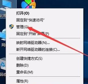 win10系統(tǒng)事件日志服務(wù)不可用怎么辦？事件日志服務(wù)不可用的解決方法