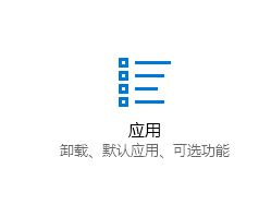 win10系統(tǒng)Microsoft Jigsaw(微軟拼圖)閃退的解決方法