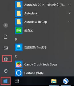 win10打印機(jī)保留的文檔在哪？開啟或禁用打印機(jī)保留的文檔的方法