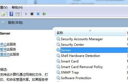 win7工作組不可用怎么辦？win7電腦工作組不可用的解決方法