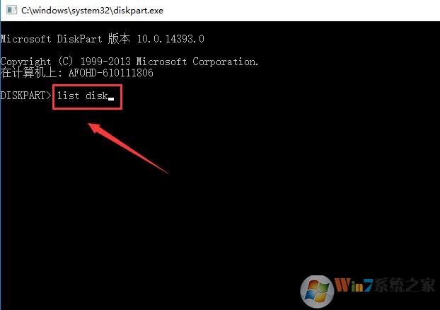 win10電腦查看啟動(dòng)模式教程 win10電腦查看啟動(dòng)模式教程