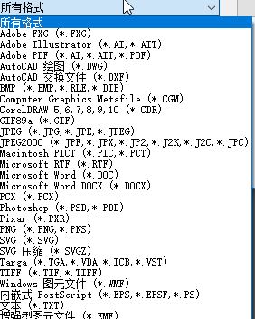 ai無法以此分辨率導(dǎo)出,請降低分辨率的完美解決方法