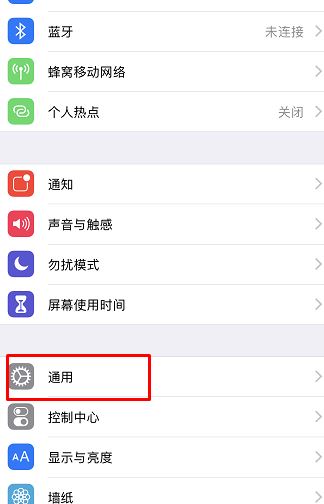 iphone xs max鎖屏延遲怎么辦？（已解決）