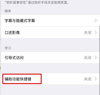 iphone xs max鎖屏延遲怎么辦？（已解決）