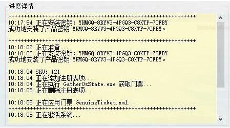 win10激活出錯：0x800705B4錯誤代碼的解決方法