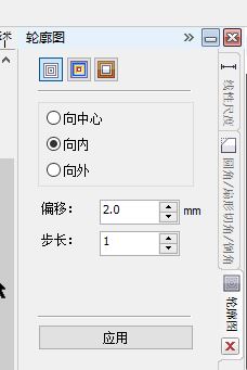 cdr怎么做雙層字？教你CorelDRAW 制作雙層字的方法