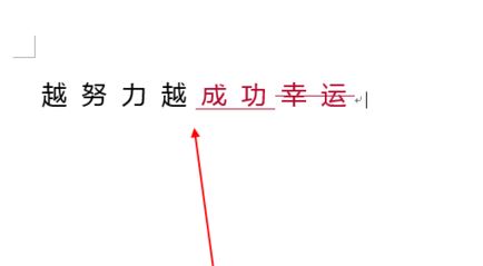 word修改模式怎么關(guān)閉？教你退出word修改模式