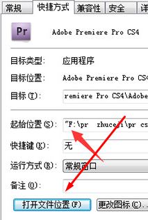 pr插件怎么安裝？教你premiere pro cc插件詳細(xì)使用方法