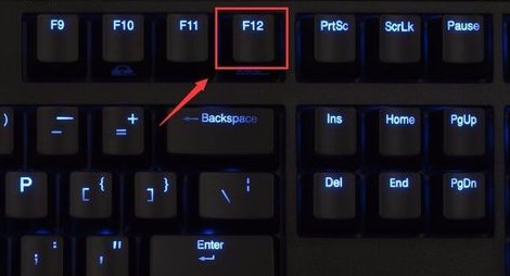 按F12快速啟動(dòng)