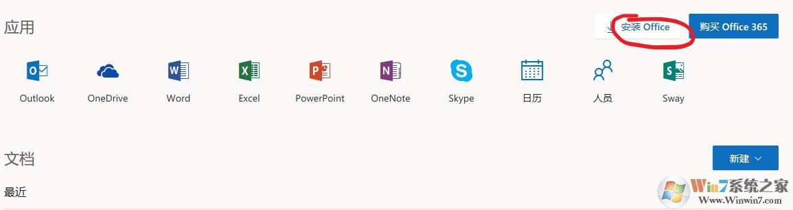 win10 微軟商店Access 沒(méi)有下載按鈕該怎么辦？