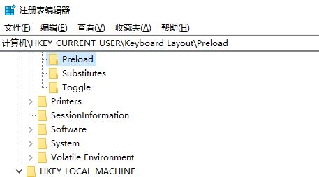 win10無(wú)法刪除阿爾巴尼亞語(yǔ)輸入法怎么辦？【已解決】