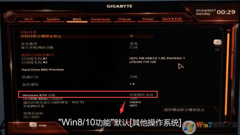 操作系統(tǒng)類型改成 操作系統(tǒng)類型改成