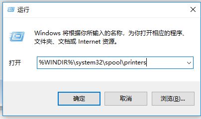 win10打印機(jī)無法打印、無法連接打印機(jī)的有效解決方法