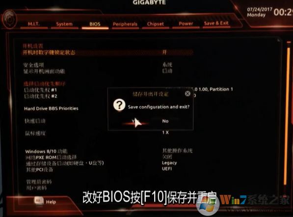 技嘉z170 裝win7怎么裝？技嘉z170安裝windows 7詳細操作方法
