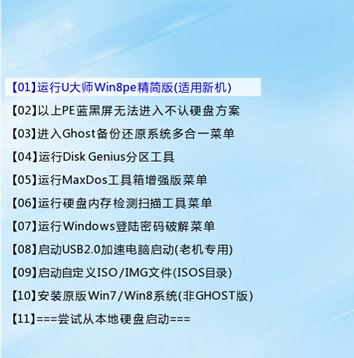 聯(lián)想小新v1070裝win7詳細(xì)圖文教程(含BIOS設(shè)置)