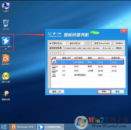 asus zx50j怎么裝win7系統(tǒng)？華碩zx50j裝Win7教程（含改bios）