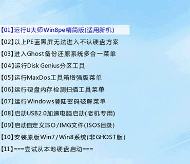 惠普wasd15如何重裝win7系統(tǒng)？惠普wasd15重裝win7教程