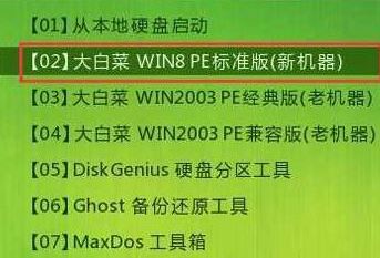 聯(lián)想s10系列筆記本重裝Windows 7旗艦版操作方法(圖文)