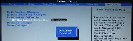 聯(lián)想揚(yáng)天v720-14如何裝win7旗艦版操作系統(tǒng)？