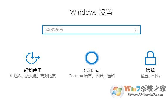 win10小娜搜索最佳匹配顯示：已刪除的應(yīng)用 該怎么辦？