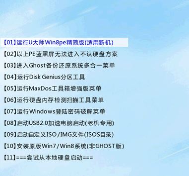 外星人筆記本 win10怎么裝？外星人win10系統(tǒng)重裝圖文操作方法