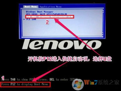 thinkpad x250安裝win7怎么裝？x250筆記本裝win7教程