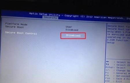 華碩靈耀s4000ua裝win7旗艦版詳細操作方法(U盤安裝法)
