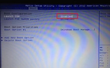 華碩靈耀s4000ua裝win7旗艦版詳細操作方法(U盤安裝法)