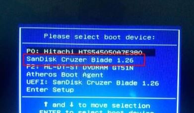 華碩靈耀s4000ua裝win7旗艦版詳細操作方法(U盤安裝法)