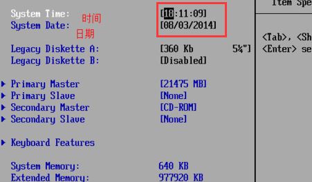 裝機(jī)時(shí)出現(xiàn)當(dāng)前版本過于陳舊該怎么辦？（已解決）