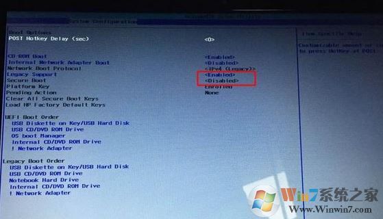 惠普envy13 win10改win7 安裝方法（含bios設(shè)置及U盤啟動(dòng)方法）