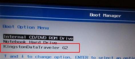 惠普envy13 win10改win7 安裝方法（含bios設(shè)置及U盤啟動(dòng)方法）
