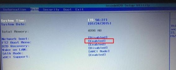 宏碁T5000-73CF裝win7（BIOS設(shè)置+U盤啟動+安裝教程）