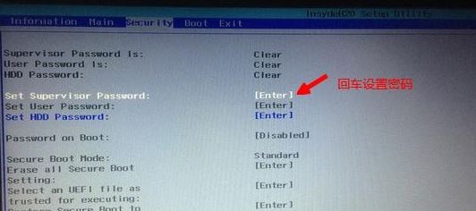 宏基TMTX50裝win7 BIOS設(shè)置+U盤(pán)啟動(dòng)+磁盤(pán)分區(qū) 圖文教程