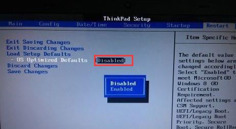 聯(lián)想s5黑將裝win7教程(uefi改BIOS+U盤啟動(dòng)+磁盤分區(qū))