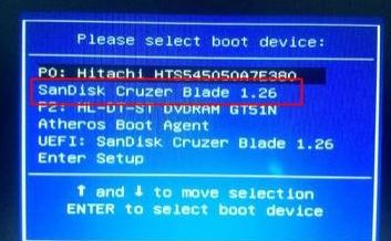 華碩P2540 安裝windows 7系統(tǒng)的詳細(xì)操作方法(圖文)
