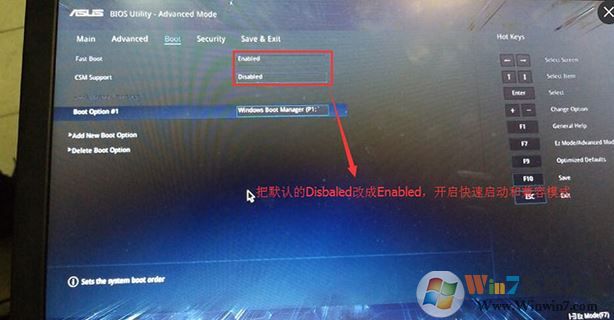 華碩P2540 安裝windows 7系統(tǒng)的詳細(xì)操作方法(圖文)