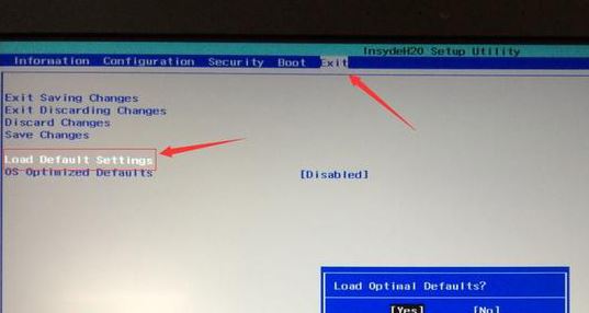 聯(lián)想E42-80裝win7