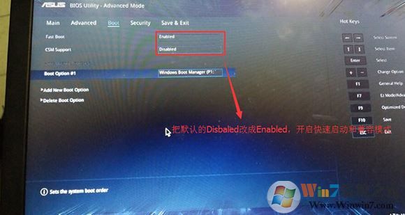 華碩FL5900U裝win7圖文操作方法(七代處理器完美運(yùn)行win7)