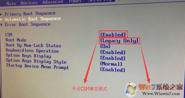 聯(lián)想揚天T6900C怎么裝win7？聯(lián)想揚天T6900C安裝win7圖文教程