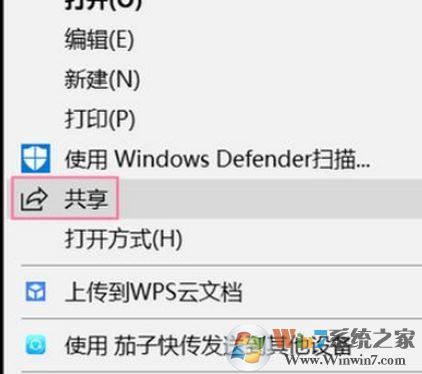 Win10就近共享功能怎么用？win10體驗(yàn)共享功能使用方法